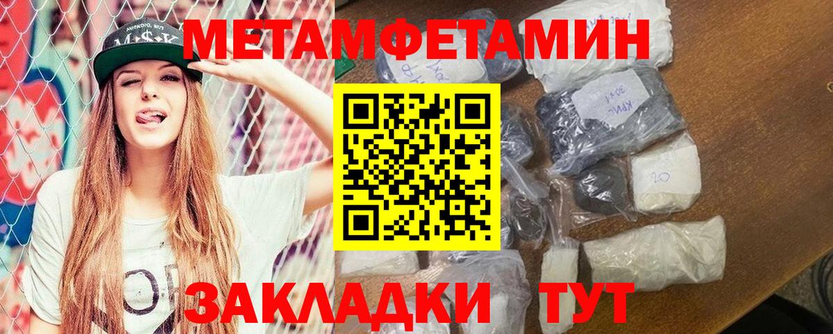 сайты даркнета состав  Вход с VPN  Скопин  АМФЕТАМИН 97% 