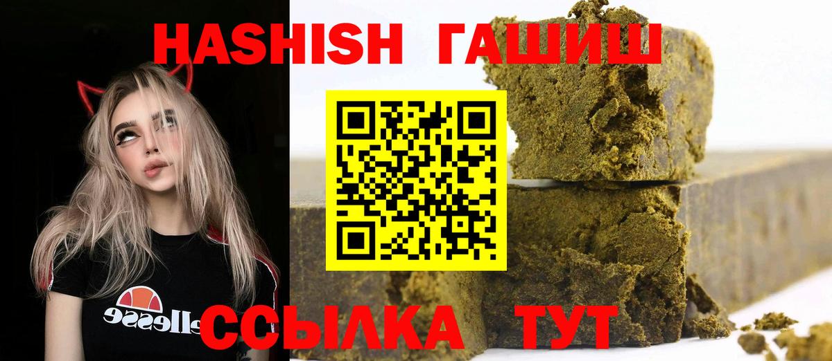 ГАШ гарик Скопин
