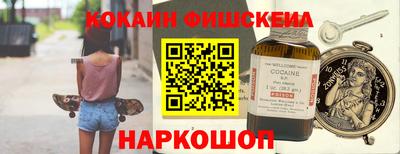 кокаин Пугачёв