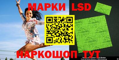 стаф Рязань