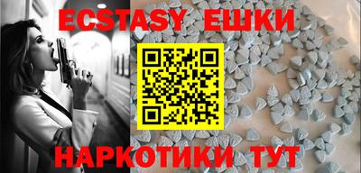 ECSTASY Рузаевка