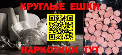 МДМА Пушкино