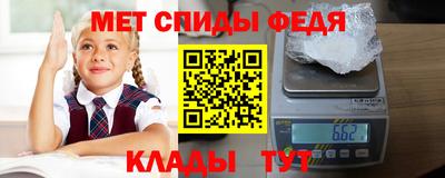скорость Пыть-Ях