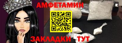 стаф Рязань