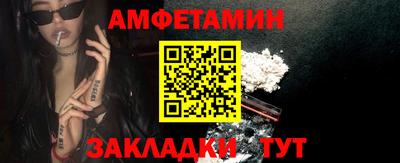 ECSTASY Рузаевка