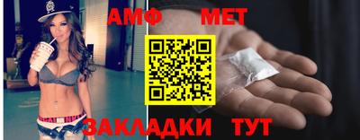 скорость Пыть-Ях
