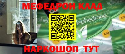 кокаин Пугачёв