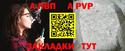 кокаин Пугачёв