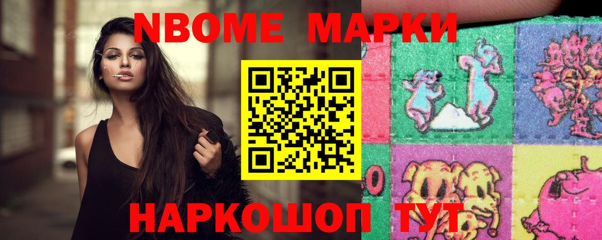 Лсд 25 экстази  ЛСД экстази ecstasy  Вход с VPN  Скопин 