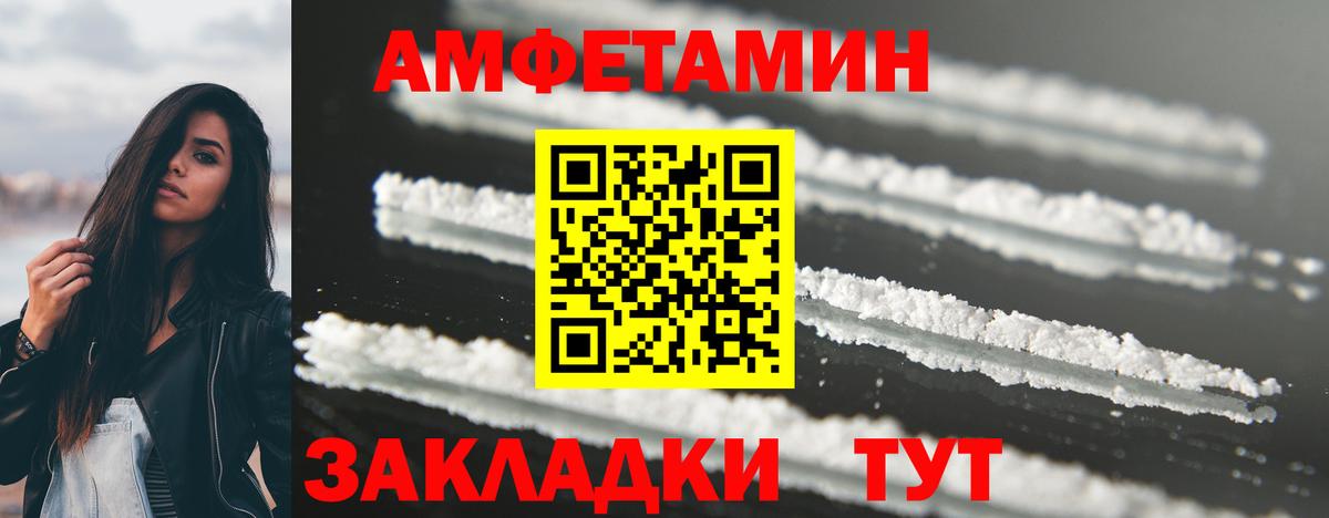 МЕТАМФЕТАМИН  Вход с VPN  Первитин пудра  Скопин  Первитин пудра 