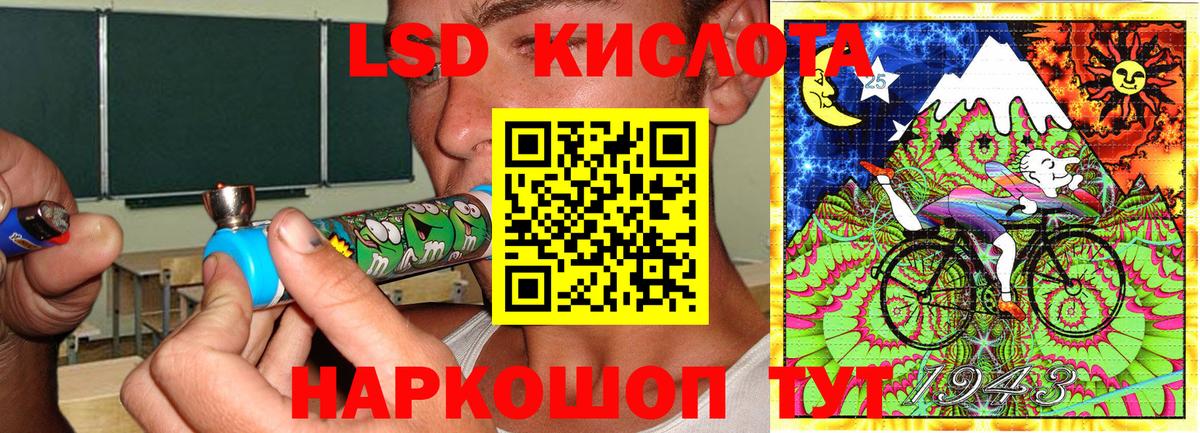 Скопин  Вход с VPN  ТГК  A PVP СОЛЬ кристаллы  НБОМе  Канабис  Кокаин  Как найти наркотики?  Меф МЯУ МЯУ кристаллы  ГАШИШ 
